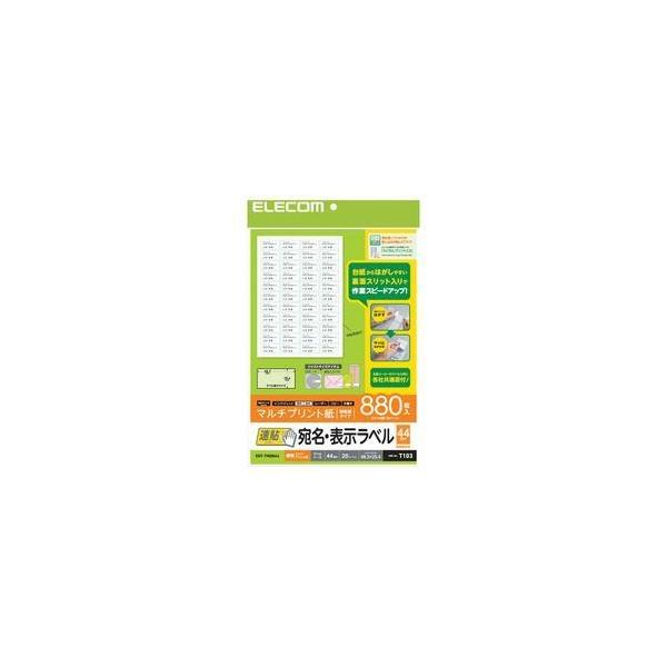 �G���R��(ELECOM) EDT-TMQN44 �����\�����x�� ���\�^�C�v 210×297mm 880���� 44�ʕt