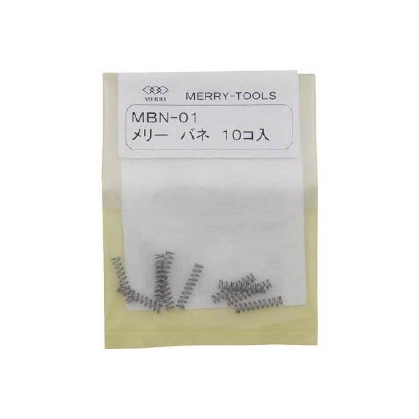 【特徴・用途】