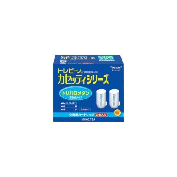 MKC.T2Jの人気商品・通販・価格比較 - 価格.com MKC.T2Jの人気商品・通販・価格比較 - 価格.com
