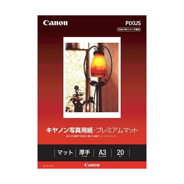 CANON(Lm) PM-101A320 ʐ^p v~A}bg A3 20
