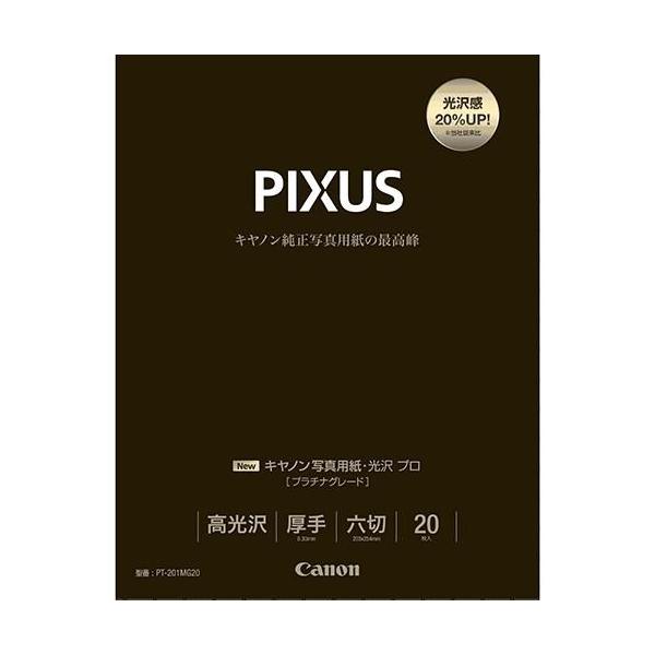 CANON(Lm) PT-201MG20 ʐ^p  v v`iO[h Z 20