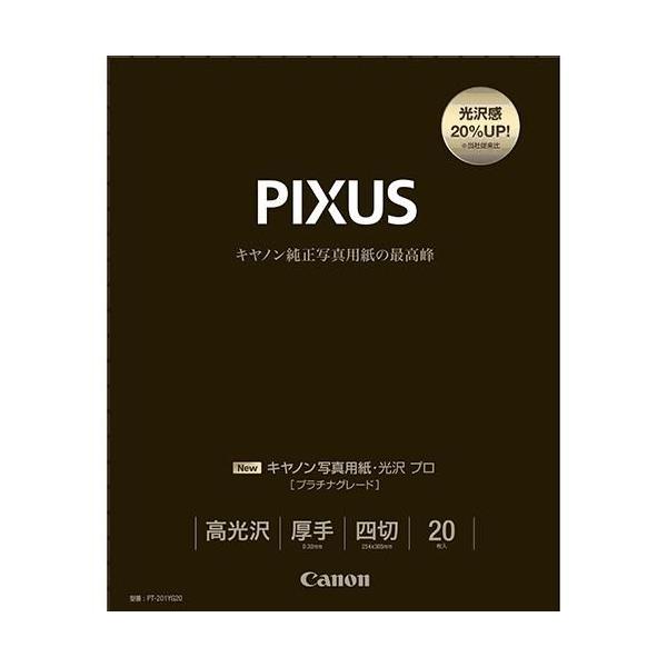 CANON(�L���m��) PT-201YG20 �ʐ^�p�� ���� �v�� �v���`�i�O���[�h �l�� 20��