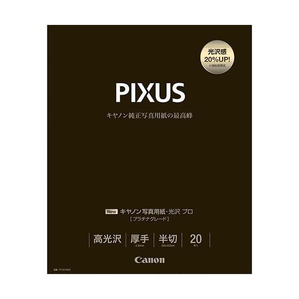 CANON(Lm) PT-201HG20 ʐ^p  v v`iO[h  20