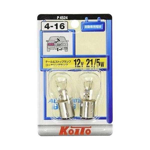 KOITO P4524 KOITO e[&amp;Xgbv 12V uX^[pbN 2