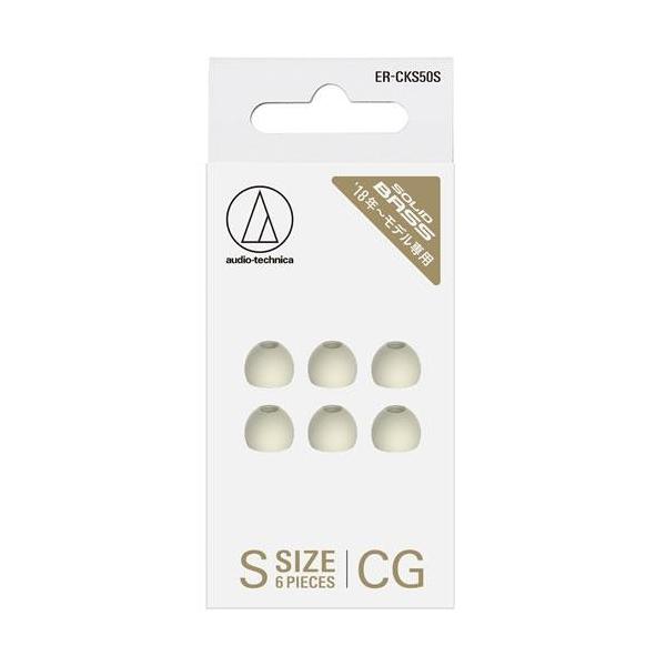 I[fBIeNjJ(audio-technica) ERCKS50SCG VpS[h SOLID BASS t@CtBbgCs[X STCY