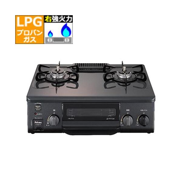 Paloma LPガステーブル IC-S37SH-R 2018年製 水なし片面焼き