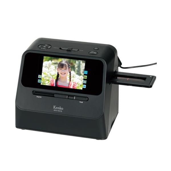 ケンコー(Kenko) KFS-14C5L 5インチ液晶フィルムスキャナー