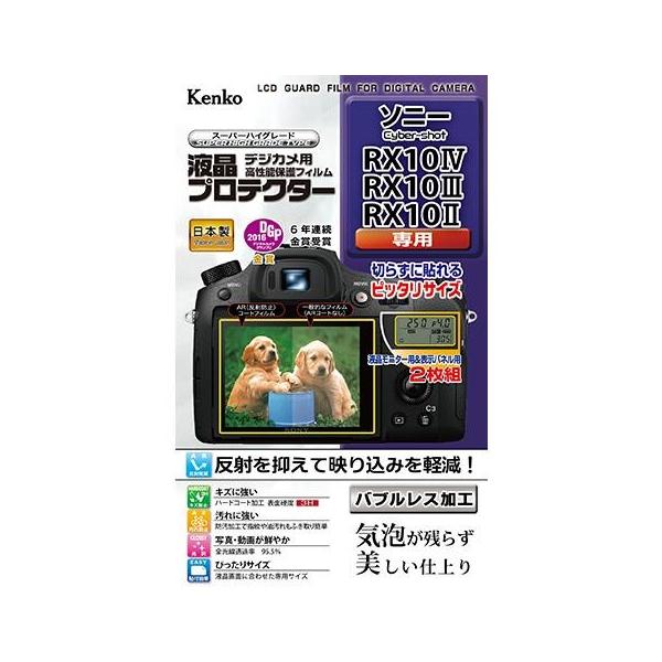 PR[(Kenko) KLP-SCSRX10M4 \j[ RX10IV/RX10III/RX10IIp tیtB