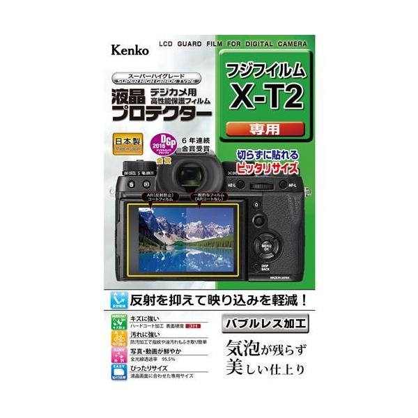 �P���R�[(Kenko) KLP-FXT2 �t���v���e�N�^�[ �t�W�t�C���� X-T2�p