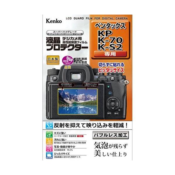 ★月末限定価格★　おまけ付き！ PENTAX K-70 フルセット 1226173111_63a95bcf945f3.png?