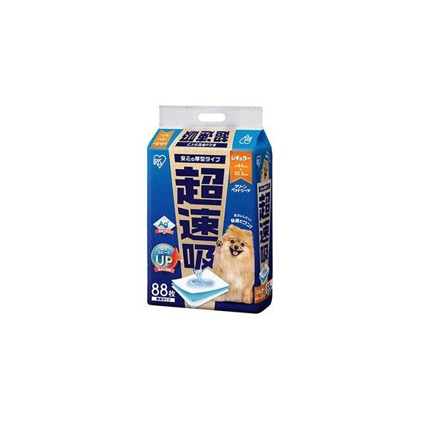 他サイト： アイリスオーヤマ(Iris Ohyama) CSPS-88 超速吸ペットシーツ レギュラー88枚の商品画像