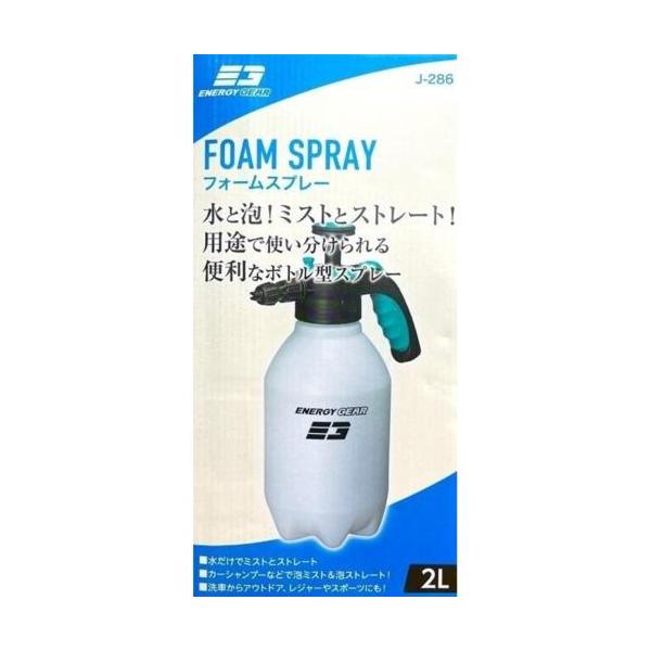 ジョイフル エナジーギア フォームスプレー 2L J-286 : イーベスト