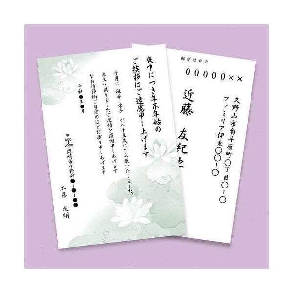 TTvC JP-HKRE19N2 CNWFbgrET͂ @r 25