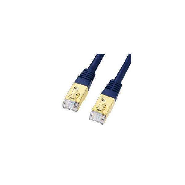 TTvC KB-T7-10NVN lCr[u[ JeS7LANP[u 10m
