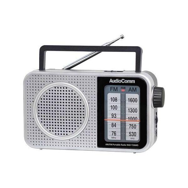 ビクター　ラジオ（FM/AM)　RA-H56 FM/AMラジオRA-H5製品情報 | JVC