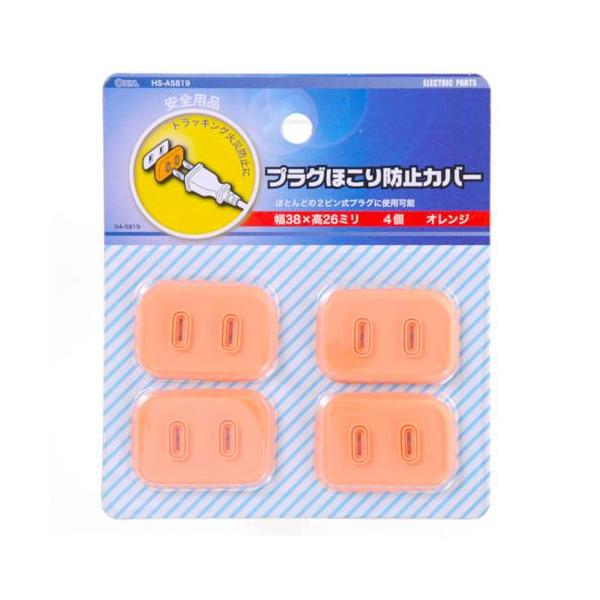 [Release date: November 19, 2008]■コンセントに電源プラグを差し込む際に間に取り付ければ、ほこりなどによるトラッキング火災を防止する効果があります■高品質シリコンゴムを使用しているので、ほとんどの２Ｐ式プラグ...