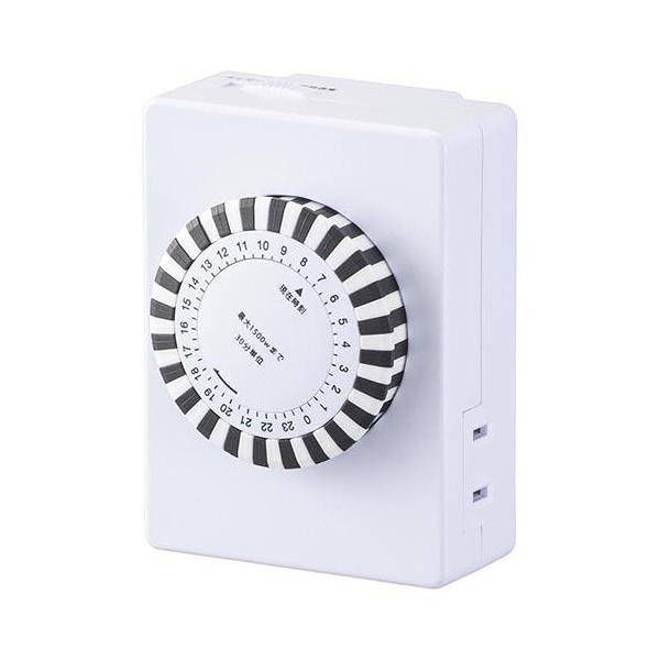 【即納】24時間タイマースイッチ（30分単位ギア式/AC100V専用/室内用）オーム電機 電源タイマー タイマー付き コンセント ギア式 30分単位 アナログ