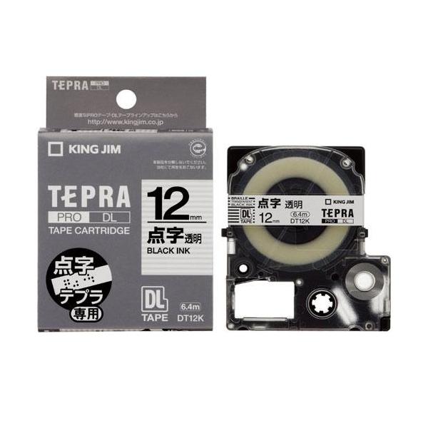 �L���O�W��(KING JIM) �e�v��PRO �_���e�[�v�J�[�g���b�W ���� ������ 12mm DT12K