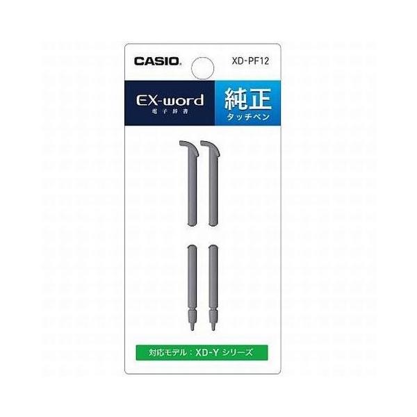 [Release date: January 22, 2016]【対応機種】XD-Gシリーズ・XD-Yシリーズ