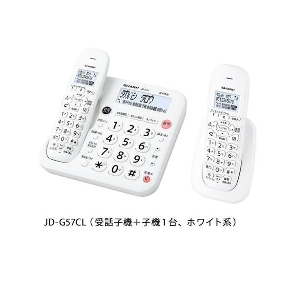 [Release date: December 15, 2022]■移動しながらの通話や電話の取り次ぎに便利な「親機コードレス」■見やすい、ホワイト液晶■ワンタッチで撃退できる「迷惑ストップボタン」■出る前に相手を確認できる「お名前確認ボタ...