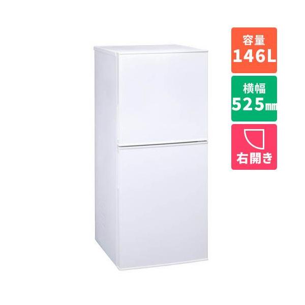 冷蔵庫 一人暮らし 2ドア 右開き 146L ツインバード HR-F915-W 