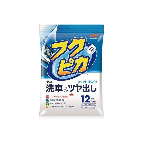 \tg99(SOFT99) 468 tNsJ12 4.0