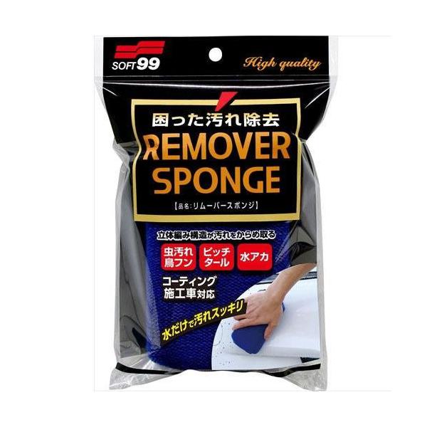 \tg99(SOFT99) \tg99 [o[X|W