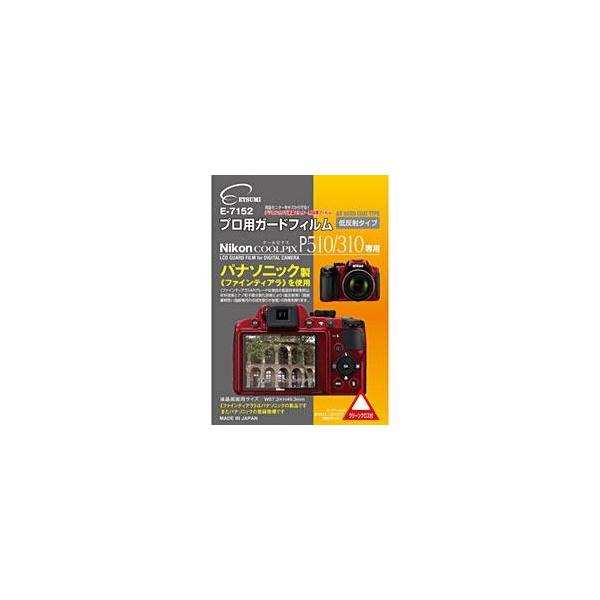 �G�c�~ E-7152 Nikon COOLPIX P510/310 ��p �t���ی�t�B����