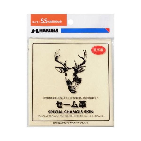 nNo(HAKUBA) KMC-CSSS x[W Z[v SS