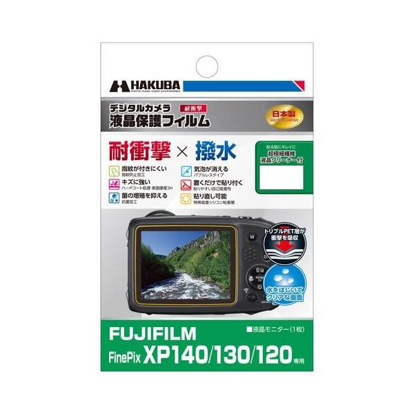 nNo(HAKUBA) DGFS-FXP140 FUJIFILM FinePix XP140 XP130 XP120 p tیtB