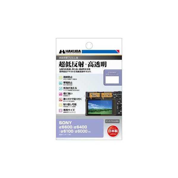 nNo(HAKUBA) DGF3-SA6600 SONY 6600 / 6400 / 6100 / 6000 p tیtBIII