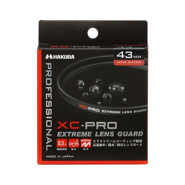 他サイト： ハクバ(HAKUBA) CF-XCPRLG43 XC-PRO エクストリームレンズガード 43mmの商品画像