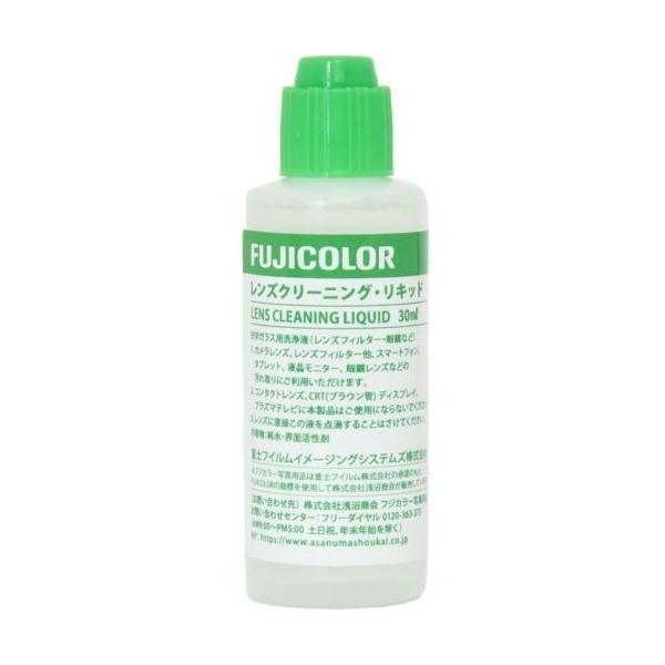 他サイト： フジカラー FUJICOLOR レンズクリーニング・リキッド 30mlの商品画像