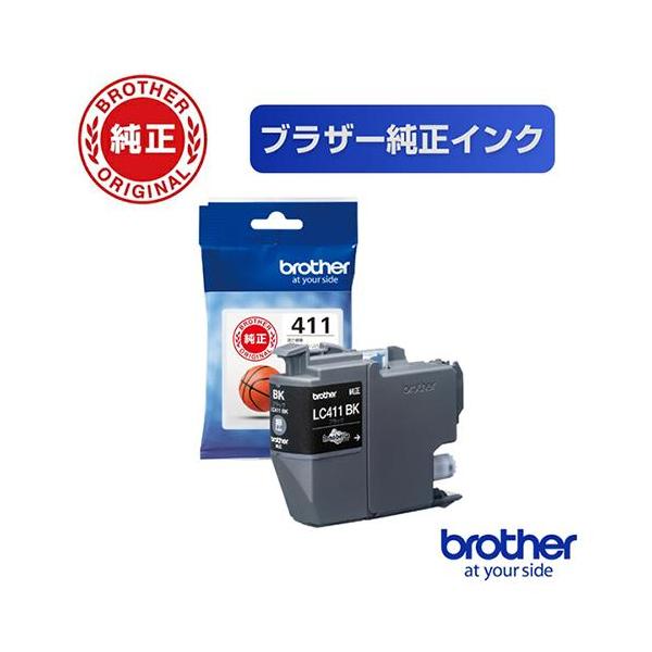 他サイト： ブラザー(brother) LC411BK 純正 インクカートリッジ ブラックの商品画像