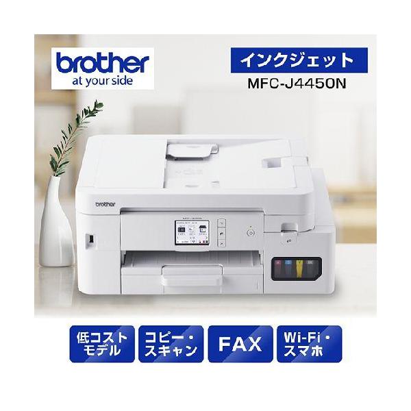 [Release date: October 15, 2025]■全色顔料インクのため、文字や画像をくっきりと印刷、またにじみにくいのも特徴■A4カラー文書は約19ページ/分、A4モノクロ文書は約20ページ/分印刷が可能■一回のインク交換で...