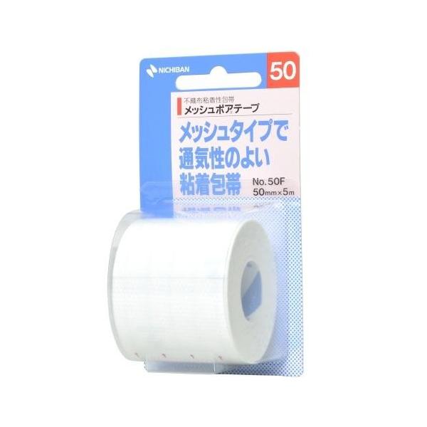他サイト： ニチバン メッシュポアテープ 50mm×5mの商品画像