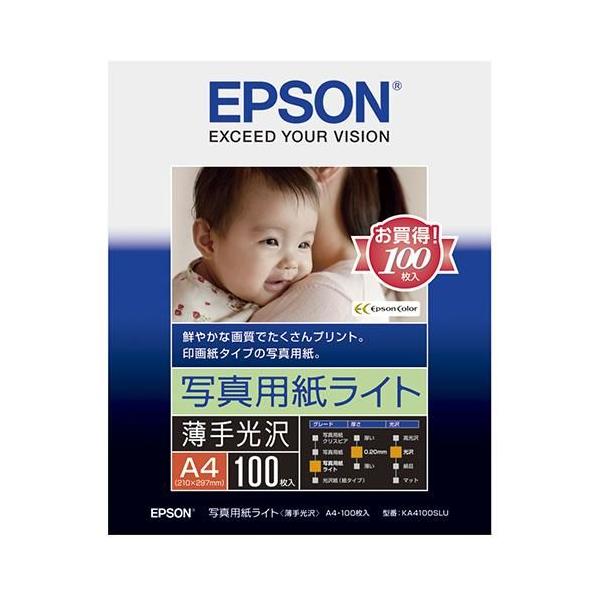 写真用紙 100枚 エプソンの人気商品・通販・価格比較 - 価格.com