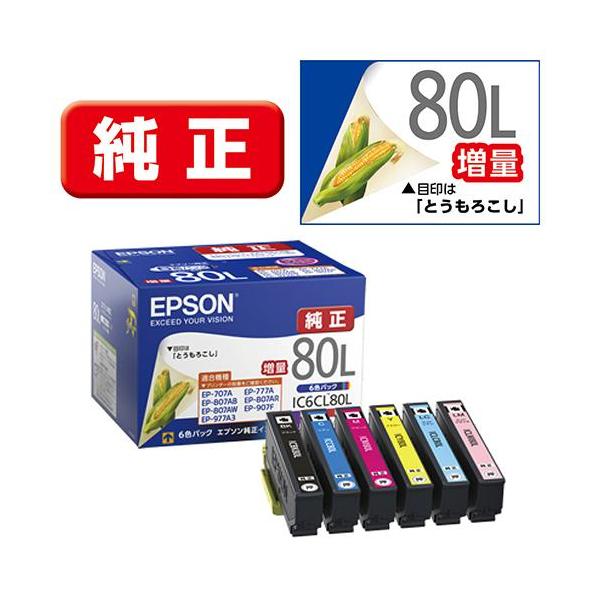 エプソンとうもろこし ebest_4988617194076