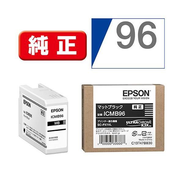 エプソン(EPSON) ICMB96 純正 インクカートリッジ マットブラック