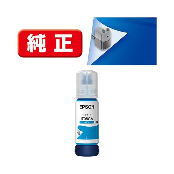 エプソン(EPSON) IT08CA 純正 インクタンク シアン : イーベスト