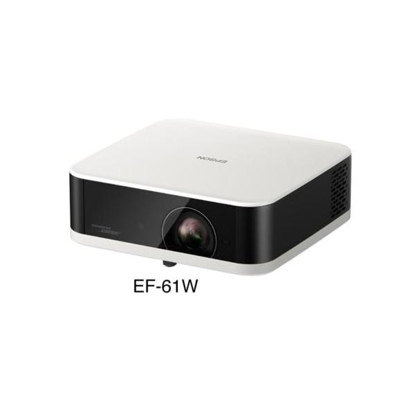 他サイト： エプソン(EPSON) EF-61W Lifestudio Pop 家庭用プロジェクター FullHD 700lm ホワイト ホームプロジェクターの商品画像