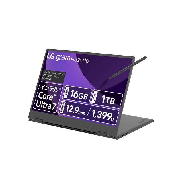 未開封LG gram Pro 2in1 16 本体 16T90TP-GA78J LGエレクトロニクス(LG) 16T90TP-GA78J LG gram Pro 16 2in1 16