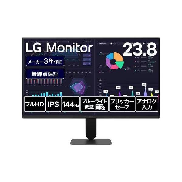 LGエレクトロニクス(LG) 24U411B-B LG Monitor 23.8型 フルHD 1920