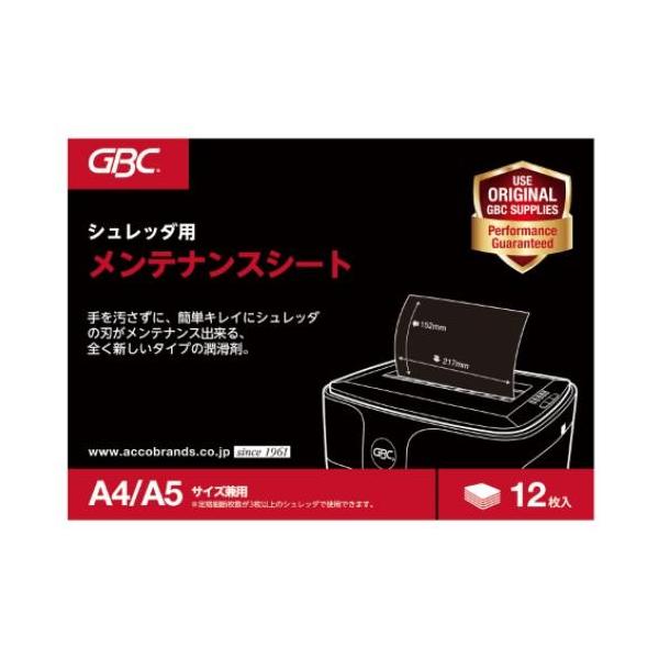 [Release date: May 10, 2006]■手を汚さずに、簡単キレイにシュレッダの刃がメンテナンス出来る、全く新しいタイプの潤滑剤※この商品は『定格細断枚数』が3枚以上の機種から使用可能となります。