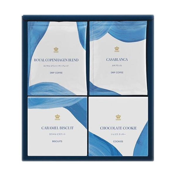 ロイヤル コペンハーゲン ドリップコーヒー・クッキーセット