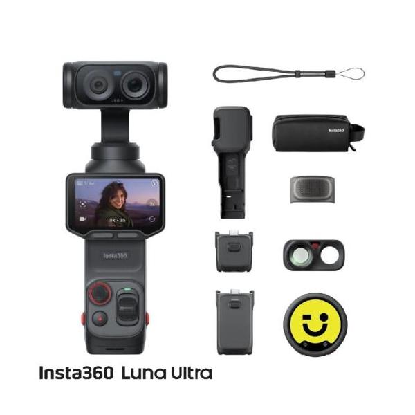 Insta360 Insta360 Luna Ultra クリエイタードバンドル コズミックブラック 1インチ8Kセンサー搭載ジンバルカメラ CINSABTA-LUNAULTRA03