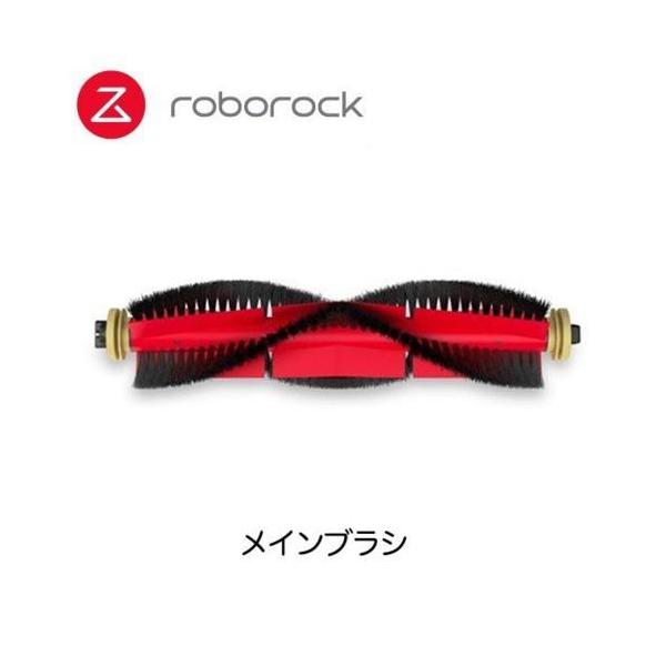 {bN(Roborock) SDZS03RR CuV1 S6MaxV/S6/S5Max/E4