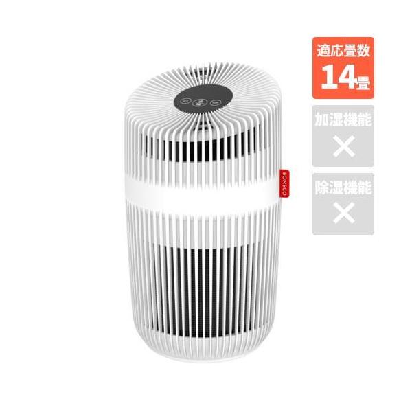 長期5年保証付】ボネコ(BONECO) P230 BONECO AIR PURIFIER コンパクト