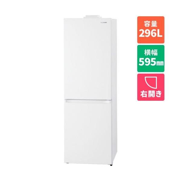 (標準設置料込) アイリスオーヤマ 296L 2ドア冷蔵庫(ホワイト)(右開き) IRIS IRSN-IC30A-W 返品種別A