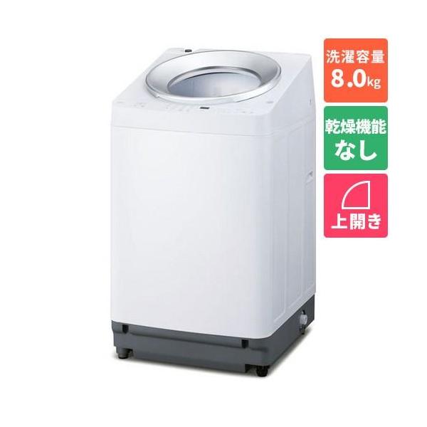 【長期保証付】アイリスオーヤマ(Iris Ohyama) ITW-80A01-W ホワイト 全自動洗濯機 8kg OSH 2連タンク 設置＋長期保証】アイリスオーヤマ(Iris Ohyama) ITW-80A01-W ホワイト